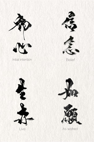 CALLIGRAPHY FLASH SHEET (Two Characters) 2